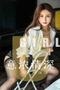 良家妇女剧情介绍